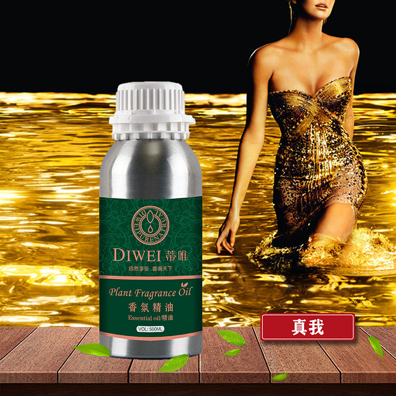 香氛精油為自己的生活增添一絲獨(dú)特的氣息