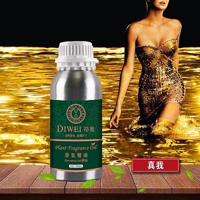 一瓶香氛精油帶來你片刻的寧靜和慰藉
